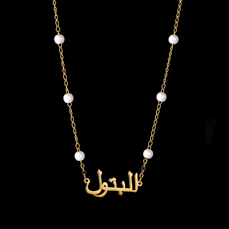 Goxijite Trendy Custom Arabic  - đánh giá và giá Pearl Necklace Set